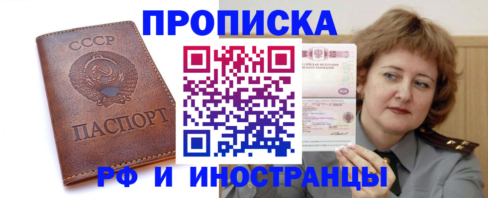 регистрация в Ижевске