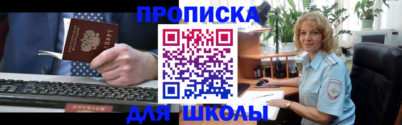 временная регистрация адрес в Ижевске